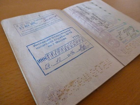 прописка в Иркутске